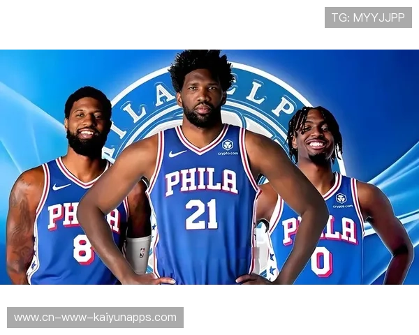 76人队连胜势头不减，稳居东部前列，76人just don