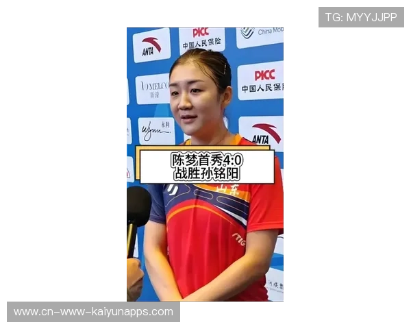 9个月没碰球拍？31岁陈梦的“黄河战甲”下藏着一个惊人秘密